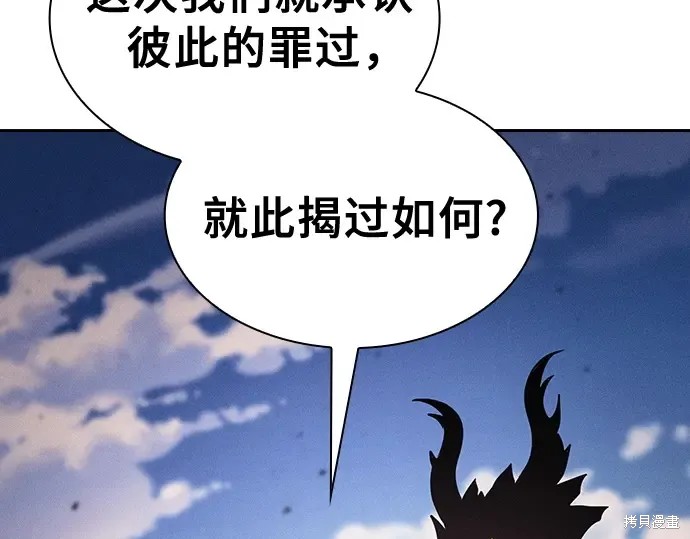 第124话 第215页