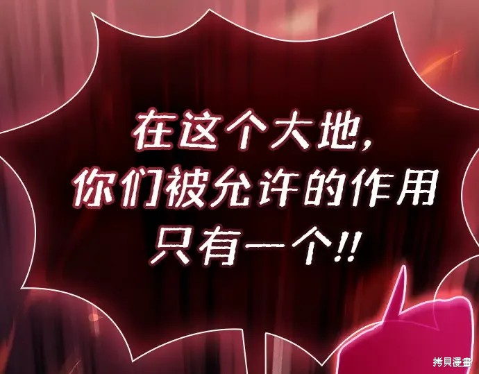 第124话 第221页
