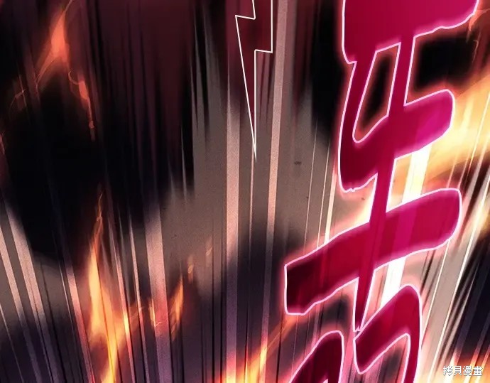 第124话 第222页