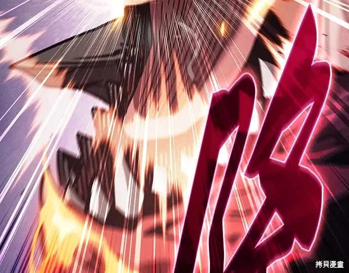 第124话 第225页