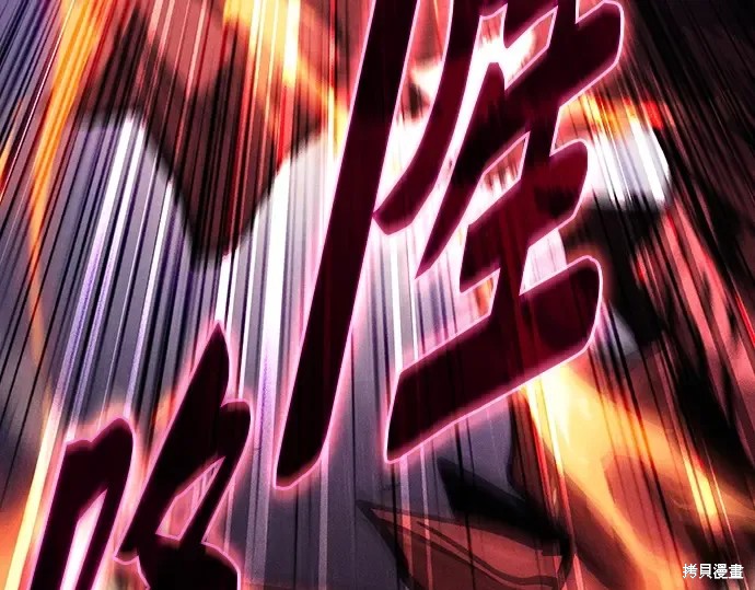 第124话 第226页