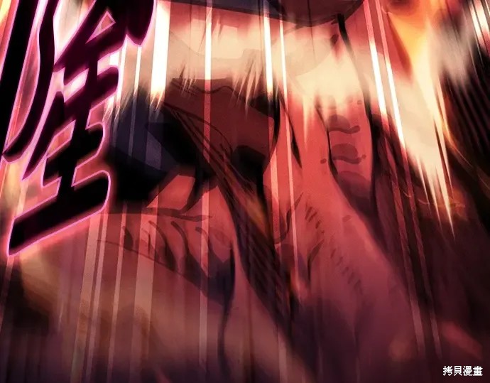 第124话 第227页