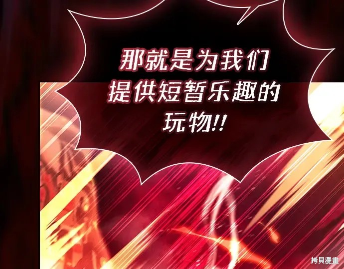 第124话 第229页