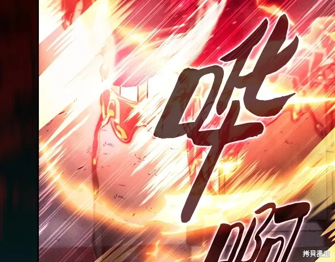 第124话 第230页