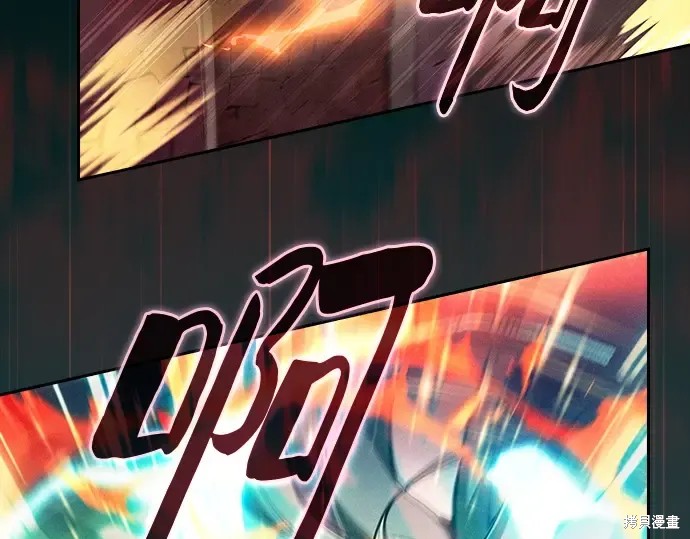 第124话 第231页