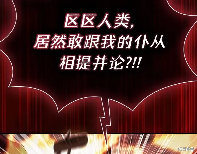 第124话 第235页
