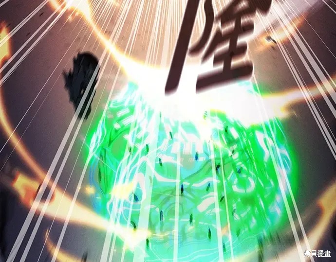 第124话 第237页