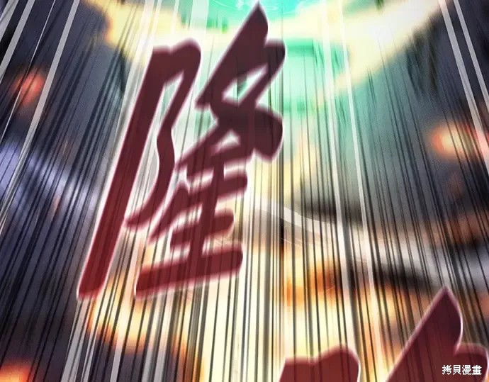 第124话 第238页