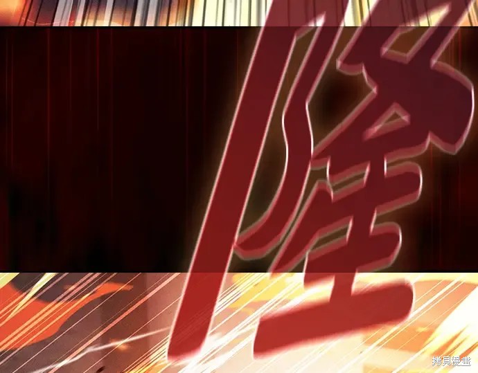 第124话 第239页