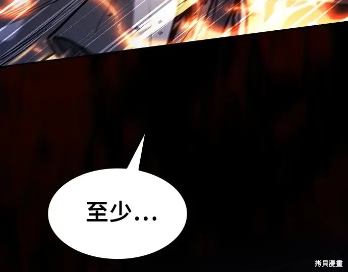 第124话 第241页