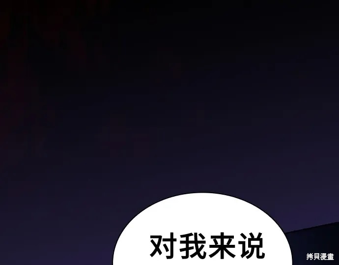 第124话 第242页
