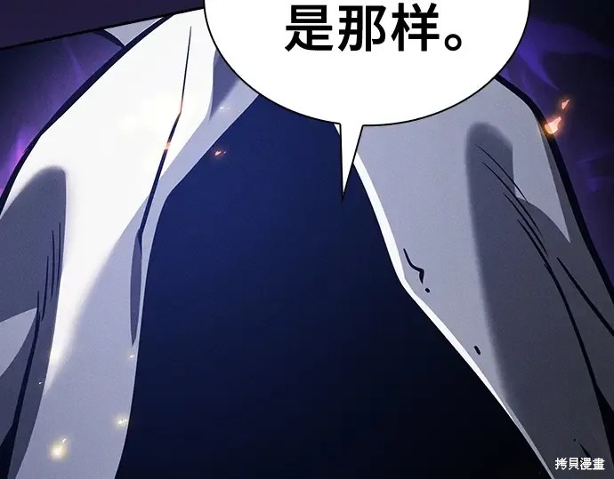 第124话 第243页