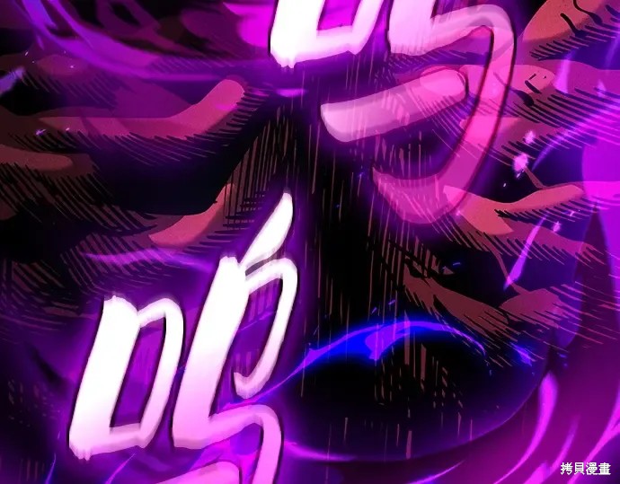 第124话 第249页
