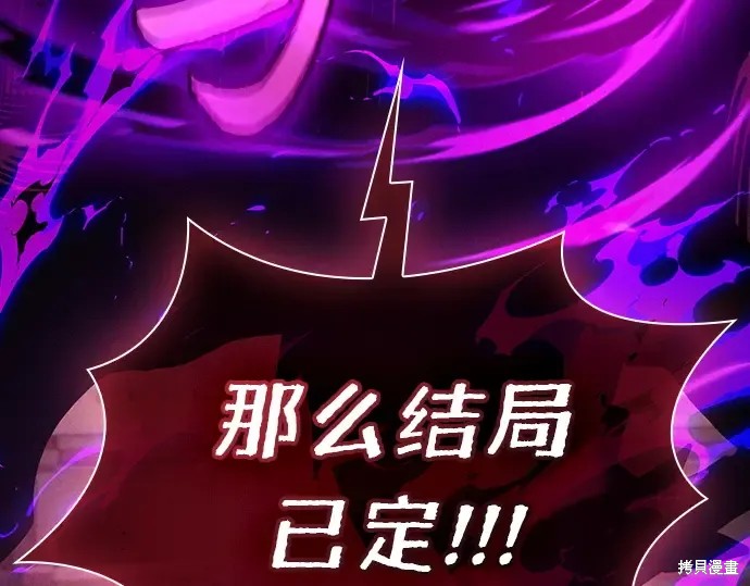 第124话 第250页