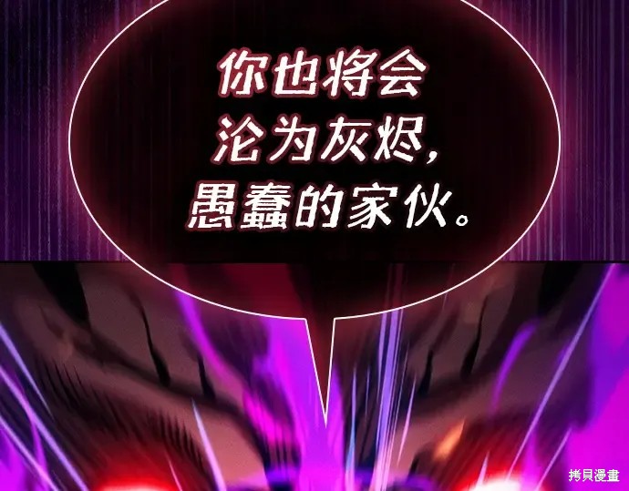 第124话 第253页