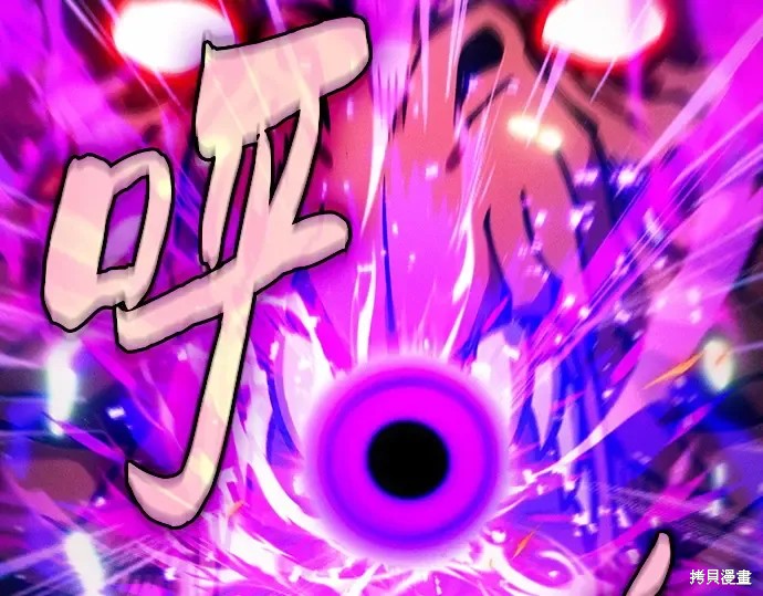 第124话 第254页