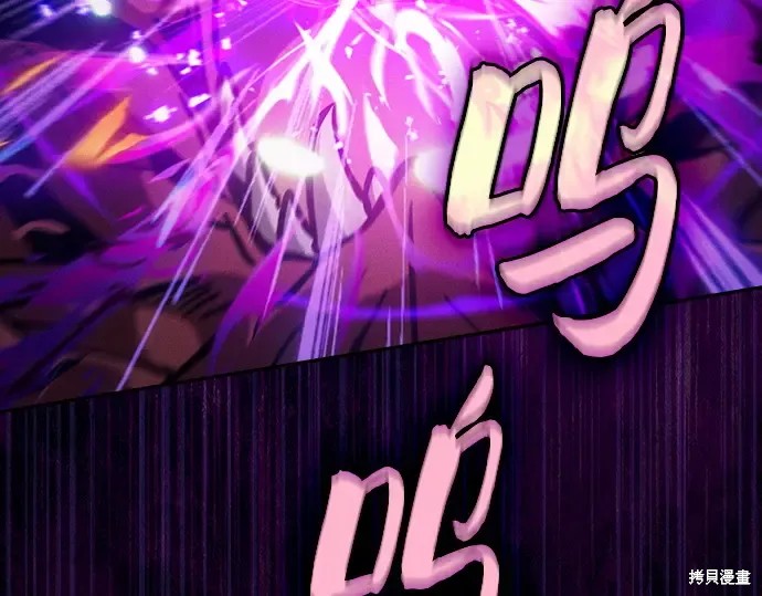 第124话 第255页