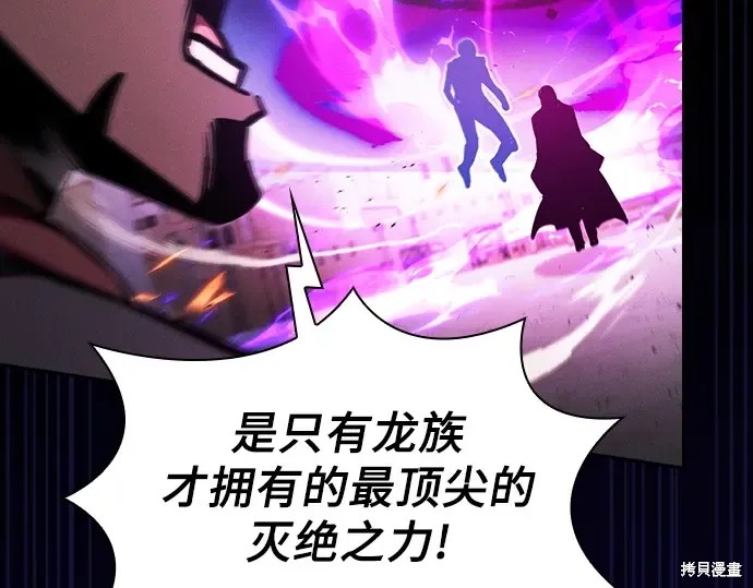 第124话 第258页