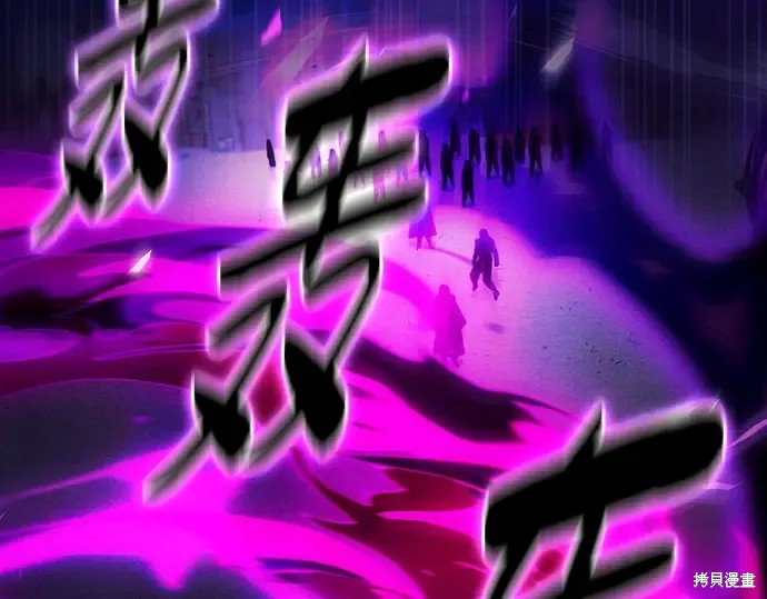 第124话 第260页
