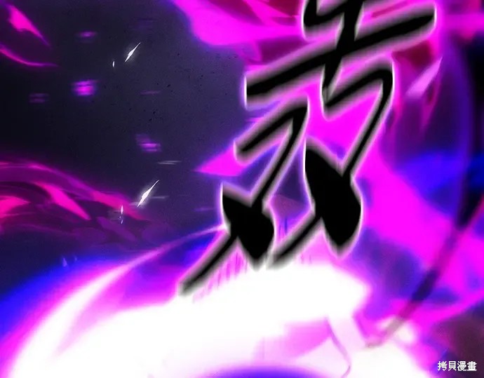第124话 第261页