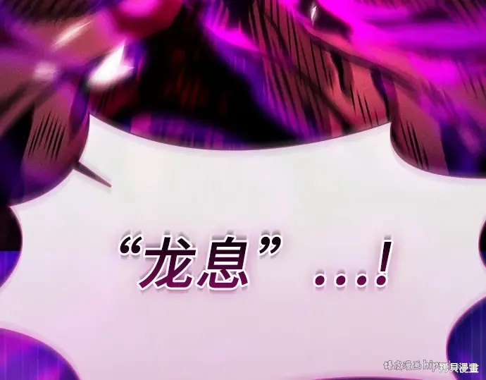 第124话 第264页