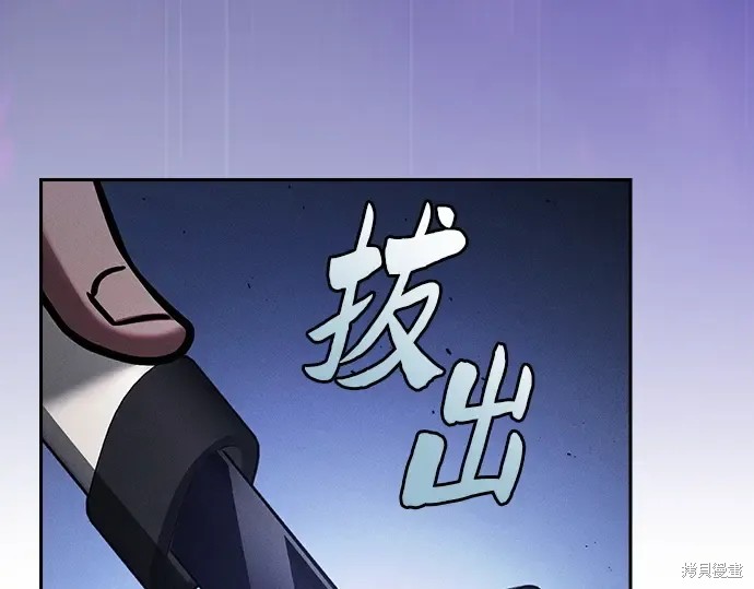 第124话 第266页