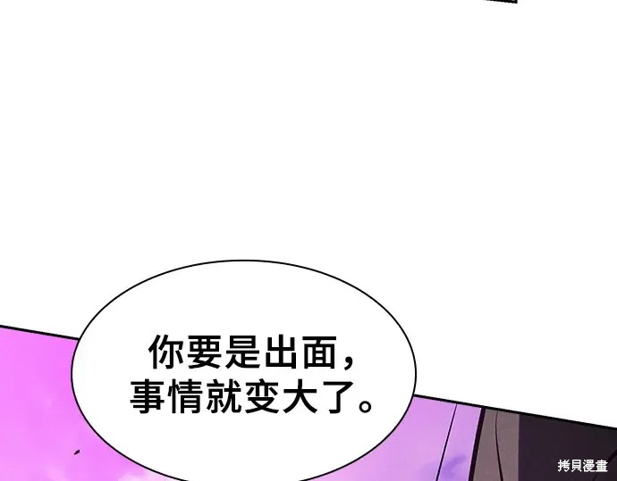 第124话 第268页