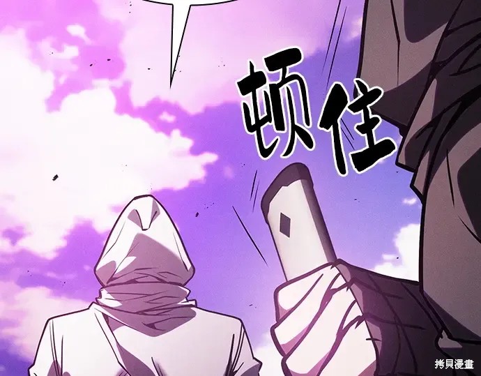 第124话 第269页