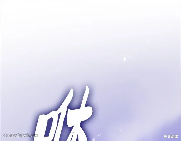 第124话 第272页