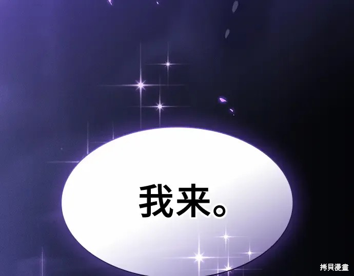 第124话 第275页