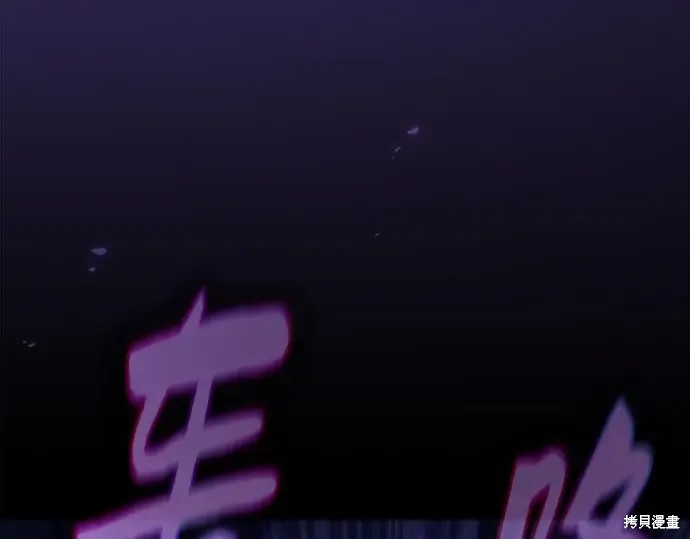 第124话 第281页