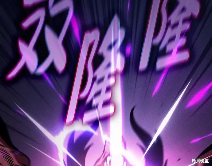 第124话 第282页