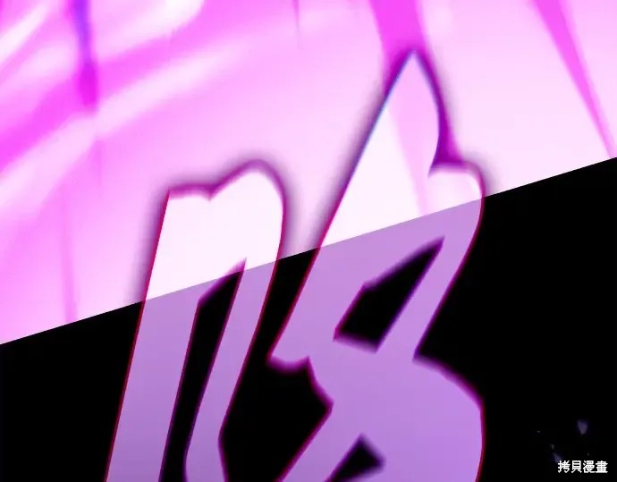 第124话 第285页