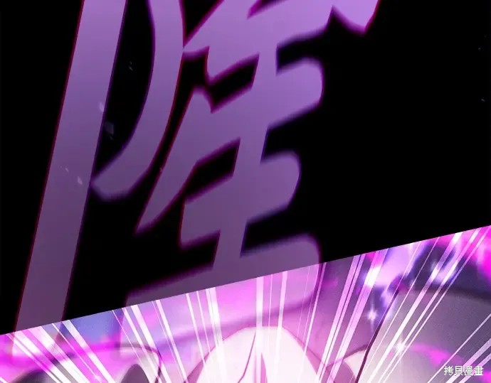 第124话 第286页