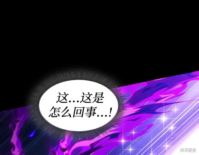第124话 第318页