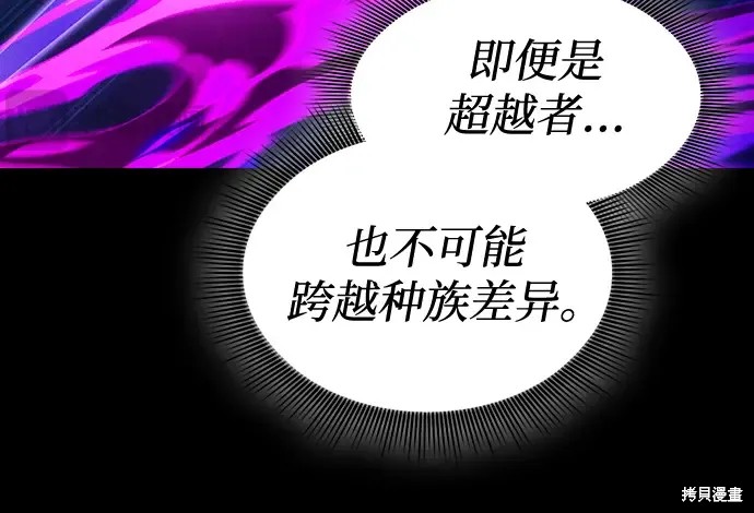 第124话 第320页