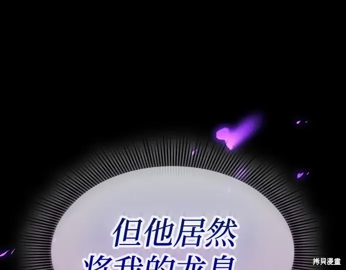 第124话 第321页