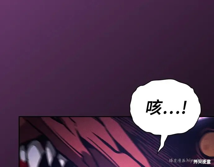 第124话 第328页