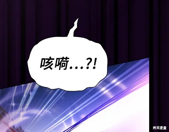 第124话 第330页