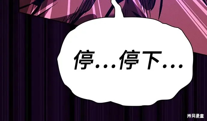 第124话 第345页