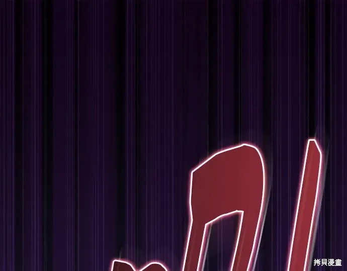第124话 第346页