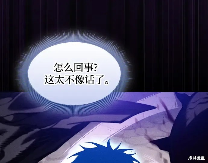 第124话 第353页