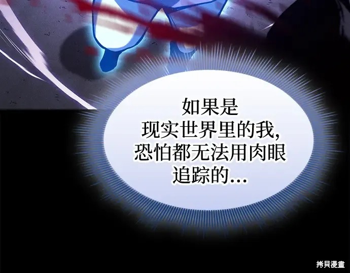 第124话 第355页