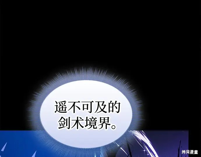 第124话 第356页