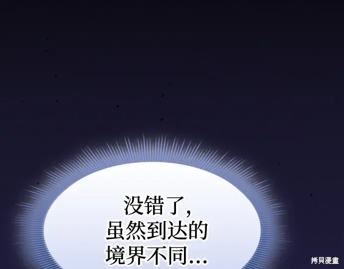 第124话 第362页