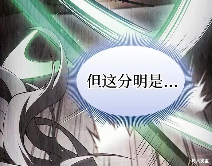 第124话 第364页