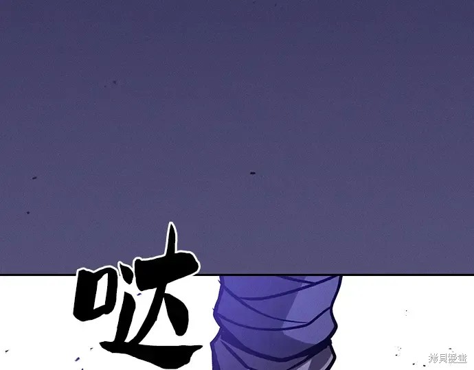 第124话 第367页