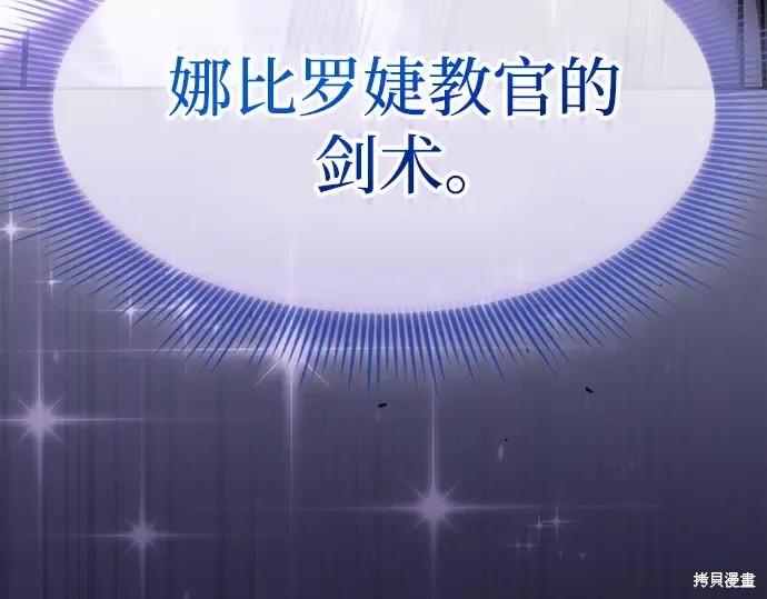 第124话 第377页