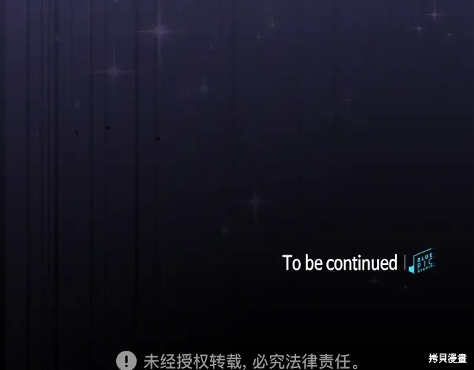 第124话 第378页