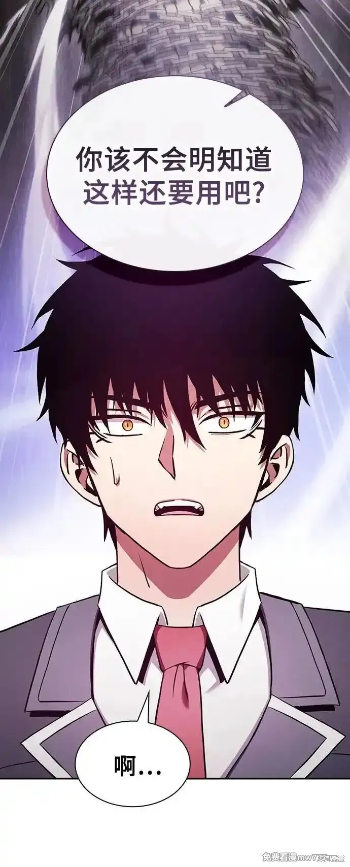 第41话 第8页
